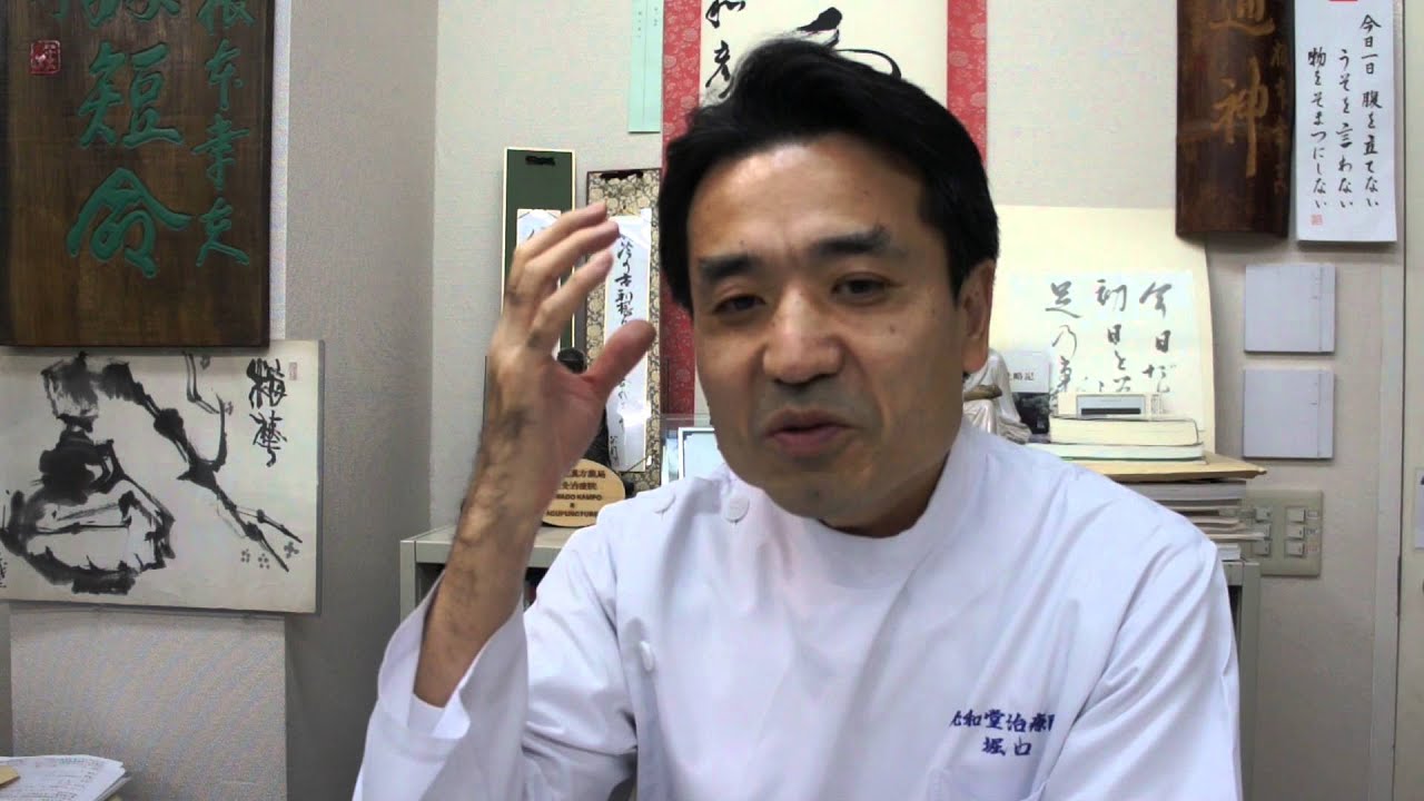 不眠に効く漢方薬とツボ＠堀口先生 - YouTube