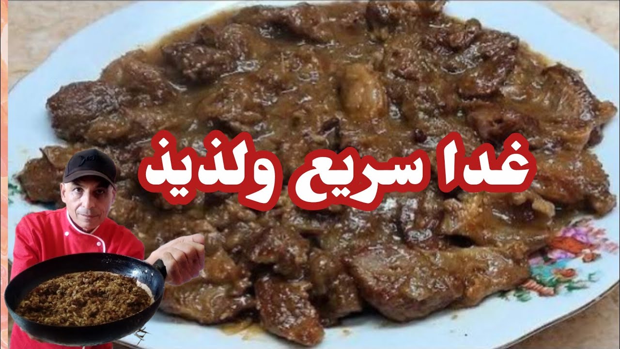 🔥 السر اللي يخلي كباب الحلة يدوب في الفم!