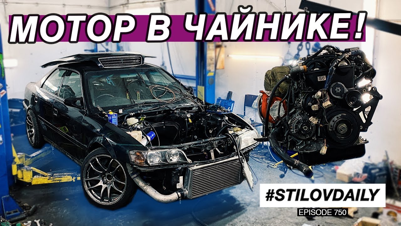 Автомобили с 1jz