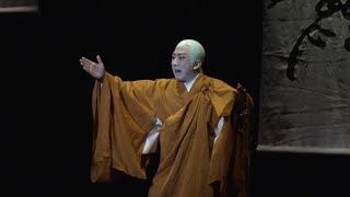 【舞台映像】歌舞伎座「六月大歌舞伎」第三部『日蓮』ダイジェスト映像！！