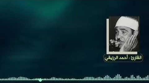 قرآن المغرب 30 رمضان 1445 هـ. ما تيسر من سورة آل عمران. الشيخ أحمد الرزيقي. 