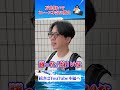 万舟狙いで2レース本気の勝負