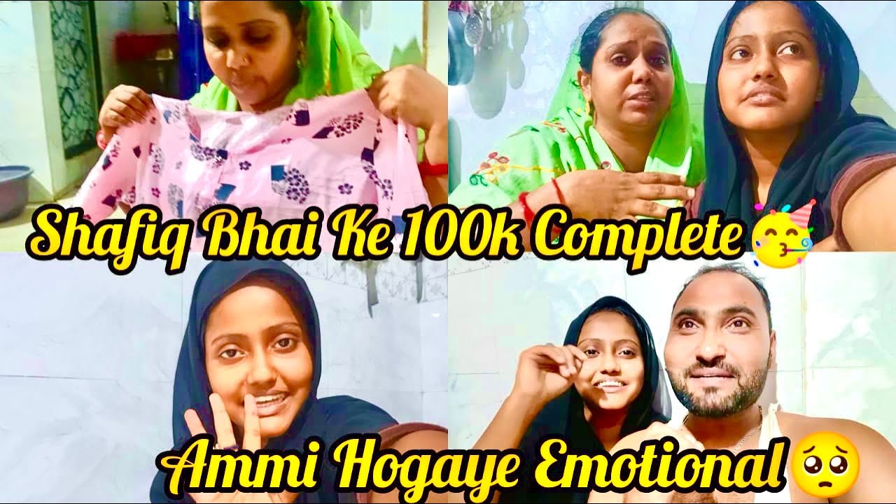 Day 26 Ramzan Shafiq Bhai Ke 100k Complete Ammi Hogaye Emotional day-26-ramzan-shafiq-bhai-ke-100k-complete-ammi-hogaye-emotional
