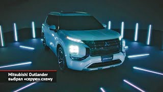 Mitsubishi Xpander приехал параллельной дорогой, Pajero вернулся, Outlander по «серой» схеме | №2264