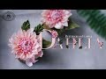 How to pipe the Dahlia flowercake (Korean Buttercream Flowercake )