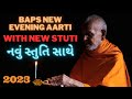Baps new aarti  new evening ashtak with lyrics         