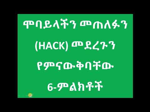 ቪዲዮ: የRoot Rot በካሮት ውስጥ ማስተዳደር - ካሮትን በጥቁር ስር መበስበስን እንዴት ማከም ይቻላል