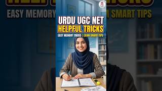 🎯 UGC NET/JRF کی آسان تیاری | Smart Study Trick for Competitive Exams #studymaterial