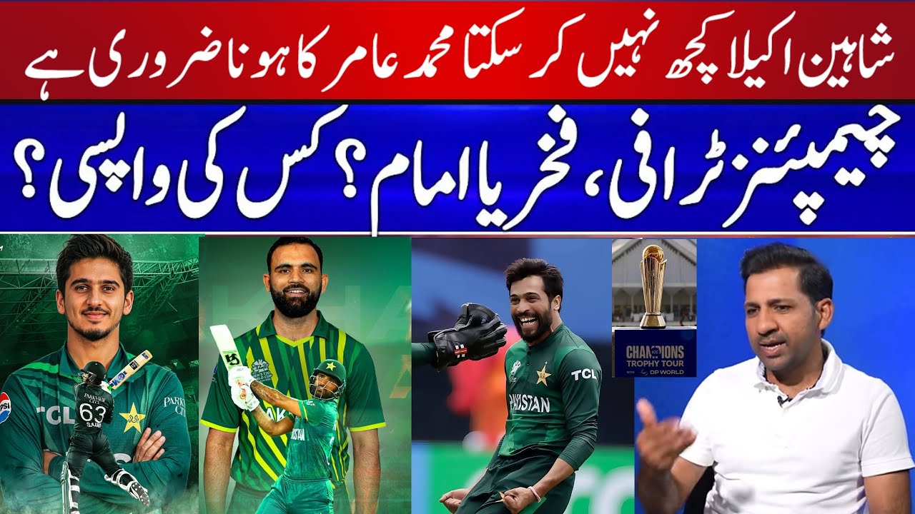 M Riwan Hhh 🔴 Who's Open With Saim Ayub, Fakhar or Imam ? Sarfraz Give Advice to M ...