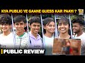 Public plays guess the song  vox pop  fun segment  buzzzooka