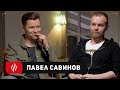 Савинов. О кофейном бизнесе, Hookah Rematch и о Nuahule Group