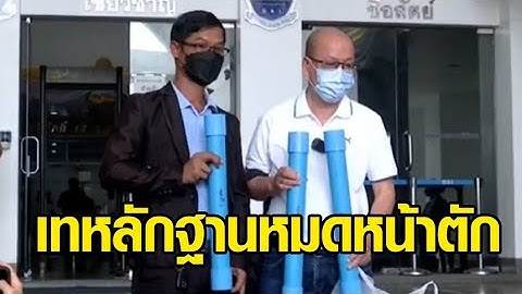 'อัจฉริยะ' ลั่นเทหลักฐานหมดหน้าตัก เชื่อ DSI รับเป็นคดีพิเศษ มั่นใจ 'แซน' ให้การเท็จล้าน%