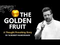 THE GOLDEN FRUIT - A Thought Provoking Story By Sandeep Maheshwari