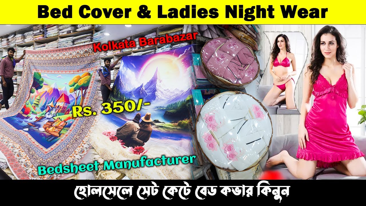 Biggest Bedsheet Wholesale Market in Kolkata | R K Bed Cover |  Wedding Bed Cover at Factory Price