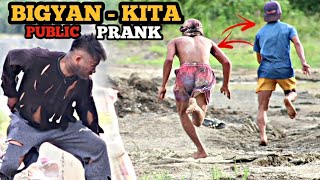 BIGYAN MO AKO | OR BIGYAN KITA ' | PUBLIC PRANK' Nag takbuhan agad by KING BROSS 27,756 views 6 months ago 8 minutes, 22 seconds