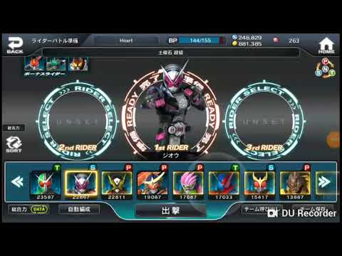 [KRCW] Grand Zi- O BC Showcase