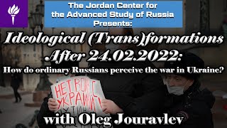 Oleg Jouravlev: &quot;Ideological Transformations after 24.02.2022&quot;