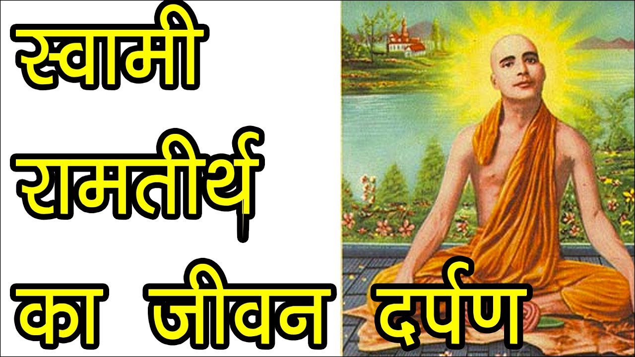 क ष णभक त म र ब ई क कह न The Divine Story Of Meera Bai Mirabai The Krishna Devotee Hindu Rituals Youtube