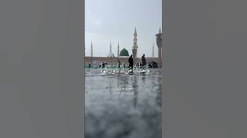 "يَا يَحْيَى خُذِ الْكِتَابَ بِقُوَّةٍ وَآَتَيْنَاهُ الْحُكْمَ صَبِيًّا" ... القارئ #سعود_الشريم