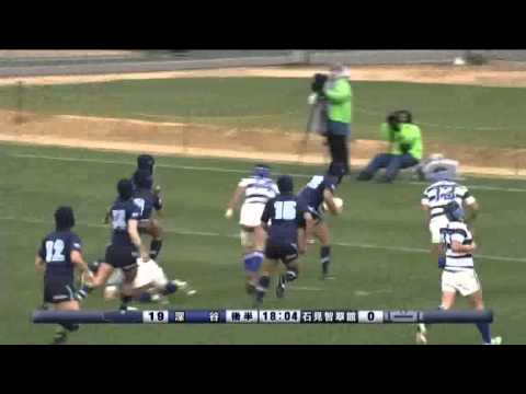 Fukaya vs. Iwami Chisuikan - 90th All Japan High School Rugby Tournament, Round 2 (December 2010)