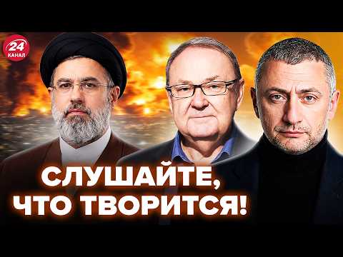 ⚡СЕНСАЦИОННЫЕ новости из ИРАНА! КРУТИХИН, АУСЛЕНДЕР разложил ВСЕ по полочкам. НЕОБРАЗИМЫЙ поворот!