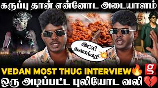 Vedan Opens Up 1St Time Beef.. சபபடஙக மககள.. Beef நன எவனககம பயபபட மடடன