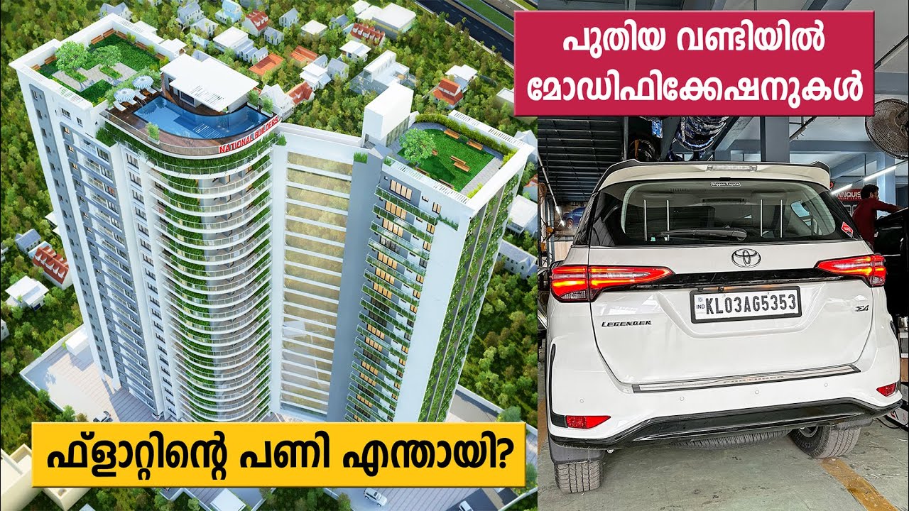 Flat ന്റെ പണി എന്തായി? Tata Harrier എന്ത് ചെയ്തു? Fortuner Modification Accessories