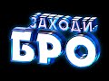 OVERWATCH ГЕЙМИНГ