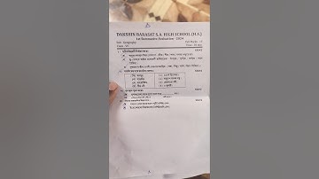 Class 7 Geography 1st Unit Test Question Paper 2024/class vii geography question 1st summative#short