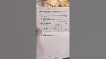 Class 7 Geography 1st Unit Test Question Paper 2024/class vii geography question 1st summative#short