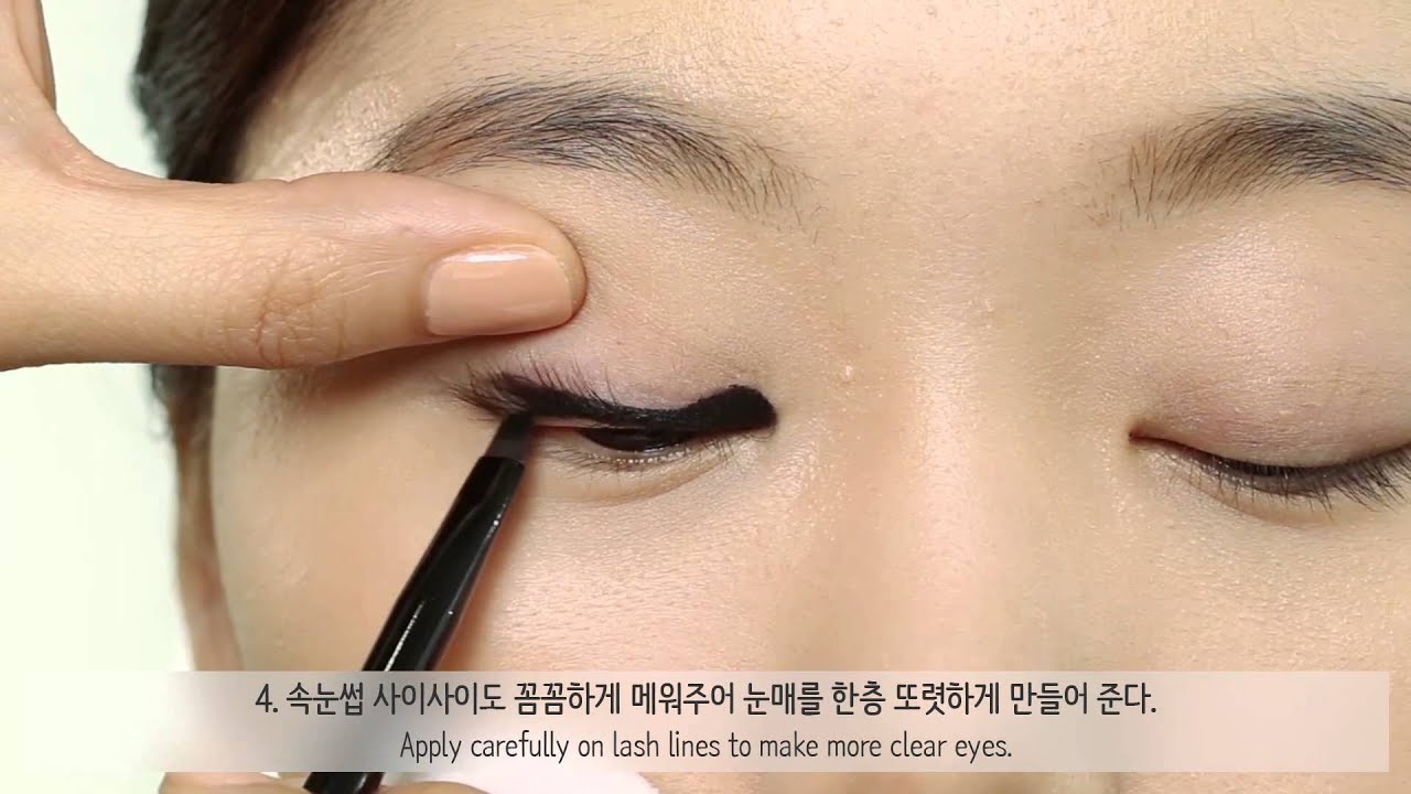 Tips to draw well defined eyes-눈매를 살려주는 아이라인 그리기