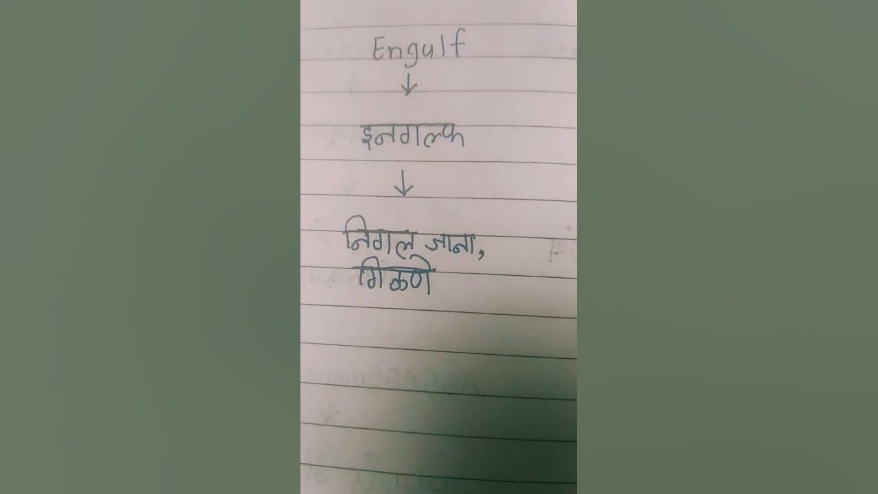 english-boliye-bindass-shorts-education-youtube