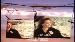 Belinda Carlisle - 沙灘上的圈圈- Circle in the sand