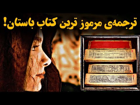 تصویری: روش های ترویج انحراف با استفاده از فیلمبرداری