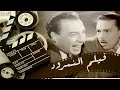 فيلم النمرود بطولة فريد شوقي وهدى سلطان سنة 1956 