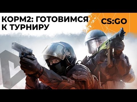 Video: Counter-Strike: GO-tapahtuma Vedettiin Saksan Televisiosta Münchenin Hyökkäyksen Jälkeen