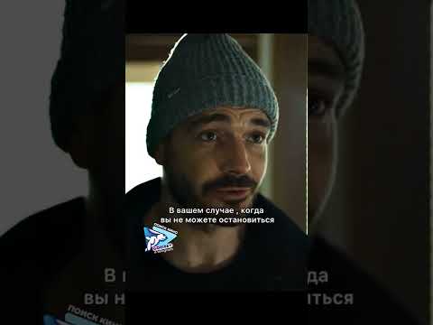 Так вот почему появляются бабники 🙄 ищи по названию фильм 🔗в комментарии #фильмы #gogibey