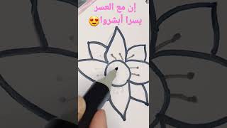 أسهل وأبسط طريقه ??لرسم ورده وتليونها في أقل من دقيقه??/drawing easy rose/like&sub بحبكم في الله?