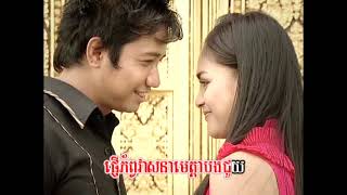 Download Lagu Chhorm Euy Chhorm Chhert MP3 Download Lagu Chhorm Euy Chhorm Chhert MP3