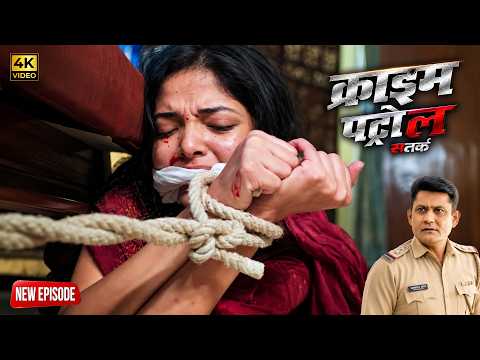 काम के लिए निकली लड़की आखिर कैसे बनी दरिंदों का शिकार? | Crime Petrol | #क्राइम_पेट्रोल | New Episode