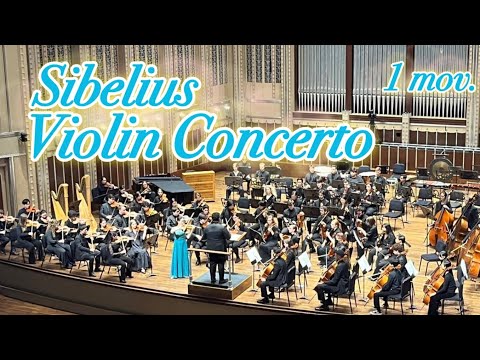 シベリウス: ヴァイオリン協奏曲 D minor シベリウス：ヴァイオリン協奏曲 ニ短調 作品47より 一楽章冒頭