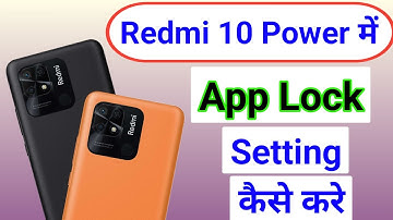 How to lock apps in Redmi 10 power/Redmi 10 power me app lock kaise kare/app lock setting