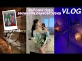 VLOG: self-care days, весенняя перезагрузка, уход за собой, поход в спа, спортзал *productivity* 🌷✨