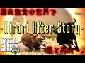【GTA5】熱くなりすぎて親に怒られるボイチャ勢ｗｗ
