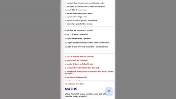 MP patwari analysis today 22 March #shortvideo #shorts #ytshorts