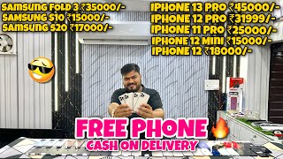IPhone 12Mini ₹15000/- iPhone 12 ₹18000/- iPhone 12 Pro ₹31000/- Cheapest Second Hand Mobile Phone 🔥
