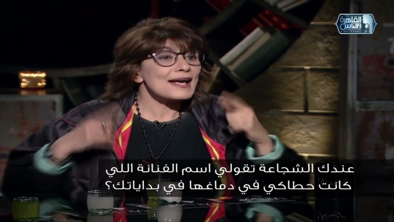 ياترى الفنانة سماح أنور عندها الشجاعة تقول مين الفنانة اللي كانت حطاها في  دماغها في بداياتها
