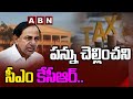 CM KCR's Pragathi Bhavan property tax bills in due