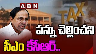 17 Lakhs Tax Due - CM KCR Pragathi Bhavan House | Hyderabad | Telangana | ABN Telugu