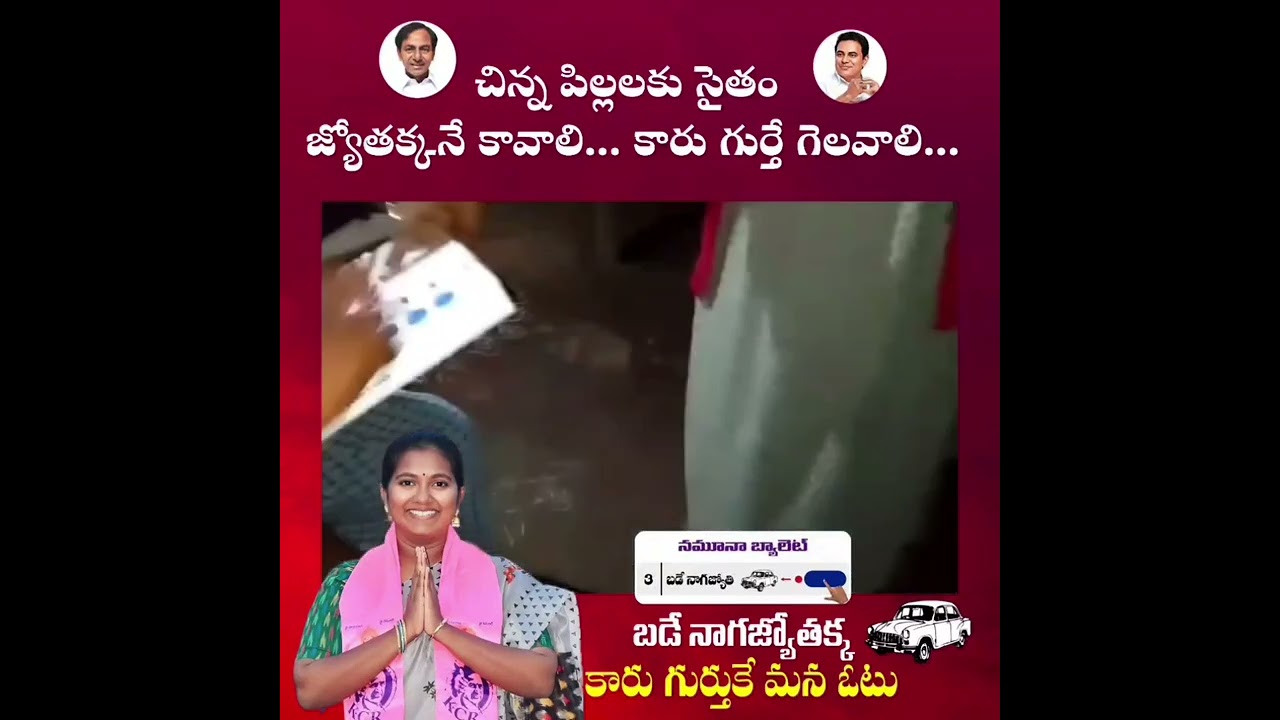 once again KCR 🔥